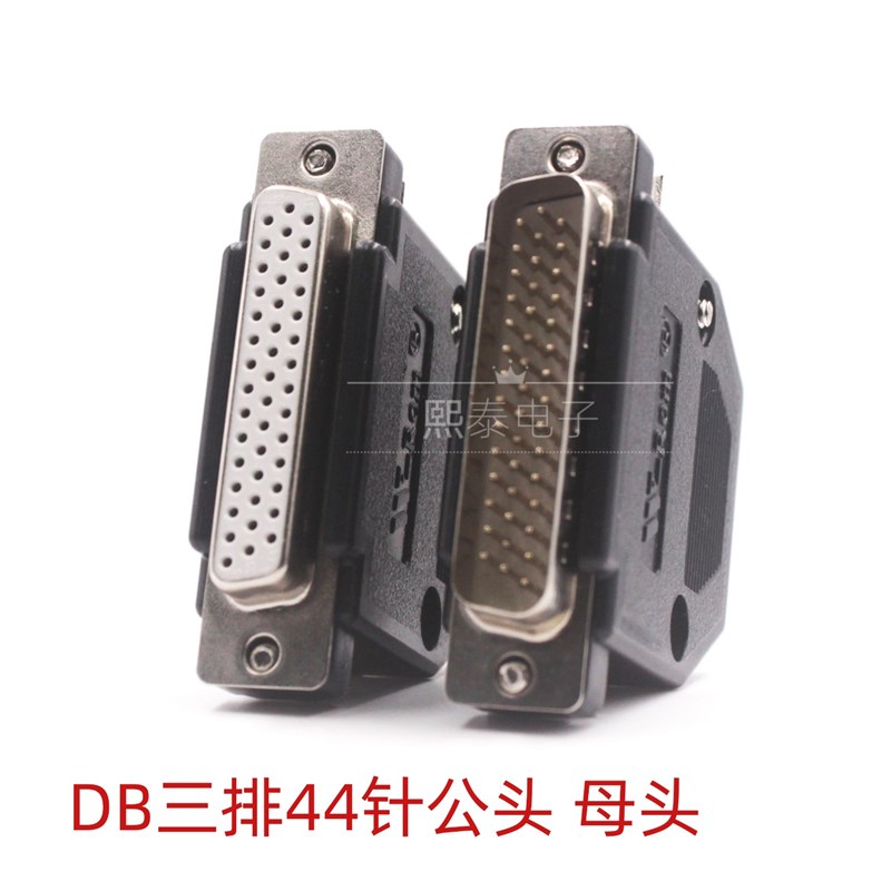 汇川IS600伺服驱动器IS620伺服驱动器CN1 控制端子DB44P 44针插头