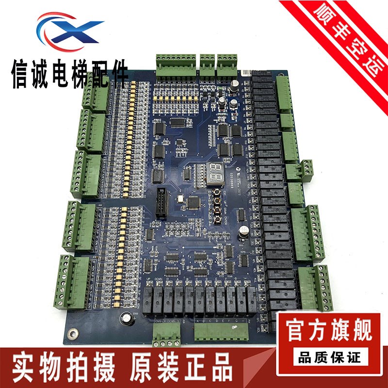 恒达富士电梯并联板 SDS3000B 群控并行主板 SDS3000B 原装 现货