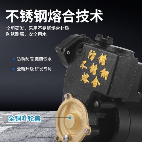 包邮特价家用全自动小型增压泵循环空调泵自吸泵井用抽水泵GP125W