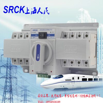 双电源转换开关自动切换开关迷你型PC级2P 4P 63A隔离型微断型