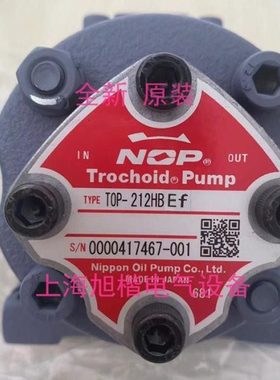 NOP泵 TOP-204HB TOP-208HBEf  TOP-212HBEf TOP-216HBEf 220HBEf