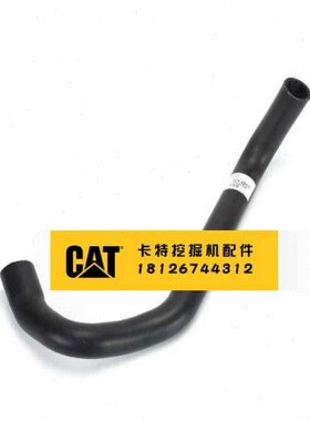 卡特E320C下水管 S6K带中冷发动机下水管204-0952 挖掘机配件包邮