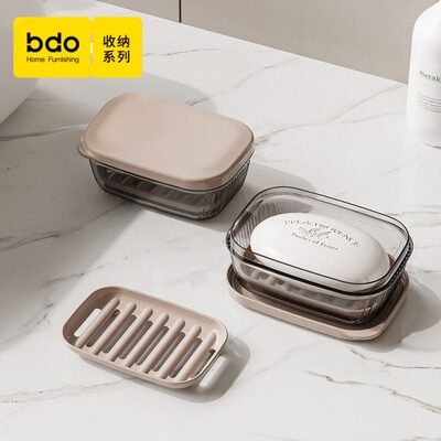 bdo皂盒沥水旅行皂盒高档透明皂盒带盖便携密封卫生间家用香皂盒