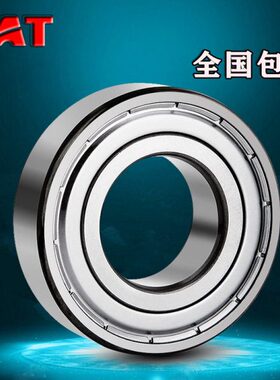 德国TAT轴承6306进口6307深沟6308-2RS球63092Z高63102RZ速6311ZZ