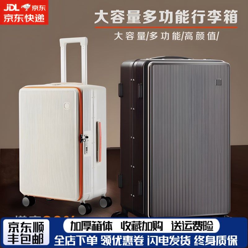 行李箱女2025新i款侧开 盖拉炼 炼 拉杆箱大容量旅行箱大