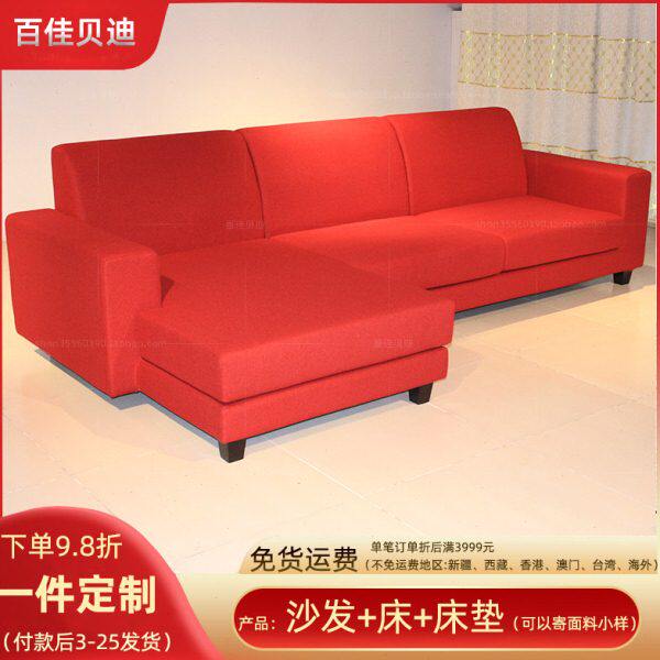 组合经济型现代民宿客厅时尚红色转角可拆洗布艺简约沙发多色选