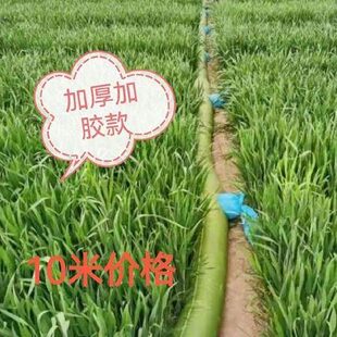 加厚浇地灌溉神器多袖口布水带管子地垄沟水龙带(10米价格)