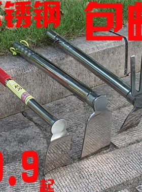 包邮不锈钢小锄头两用小锄头u园林园艺种花种菜居家种植MouW32