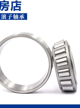 瓦房店圆锥滚子轴承7234E 7236E 7238E 7240E 7244E