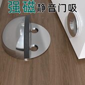 玻璃门门吸免打孔新款 防锈防撞门阻器卫生间厕所房门静音门挡地吸