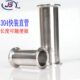 304不锈钢快装 直管带卡盘直通接头快速连接316管子定做 直管卡箍式