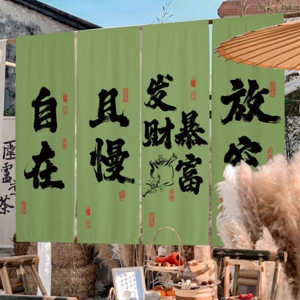 围炉煮茶氛围挂布书法文字茶室墙壁条幅布户外装饰打卡背景布定制,居家布艺,挂毯/壁毯,淘宝优惠券,粉丝福利购,淘宝优惠卷