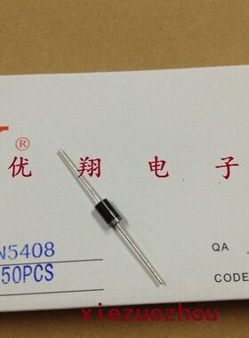 RG整流二极管 1N5408 IN5408 1.2粗大芯片 (250个/盒=35元) 0.14