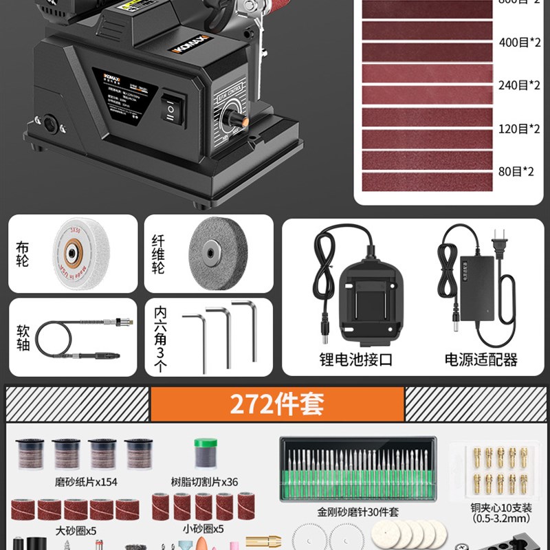 电动磨刀神器多功能水磨砂带机沙轮石砂轮机N器小型家用新型全自