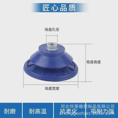 真空吸盘机械手配件工业吸嘴圆形吸盘SAB22/30/40/50/60/80波纹