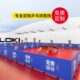 定制乒乓球训练挡板场地围栏球馆拦球网室内练习护栏地面广告围挡