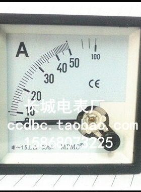 长城电表厂 SQ72 50/5A 交流指针电流表 新型 72*72