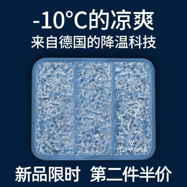 凝胶冰垫坐垫夏天冰凉办公室夏季学生汽车用教室座椅水垫降温神器,居家日用,冰垫,淘宝优惠券,粉丝福利购,淘宝优惠卷