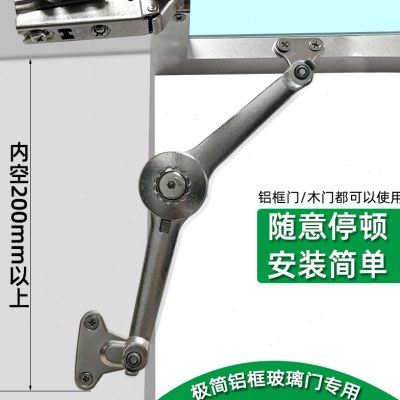 铝框玻璃门随意停支撑杆木门任意停气撑杆小吊柜上翻门专用,基础建材,气动杆,淘宝优惠券,粉丝福利购,淘宝优惠卷