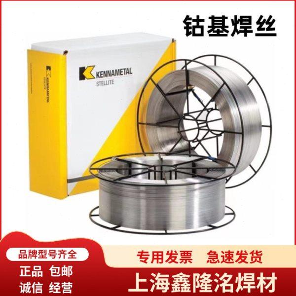 上海司太立钴基合金stellite6汽保芯盘丝0.8/1.0/1.2mm温焊丝,五金/工具,电焊丝,淘宝优惠券,粉丝福利购,淘宝优惠卷