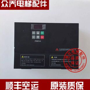 宁波申菱/巨人通力/电梯配件NSFC01-01A门机控制器变频器全新现货