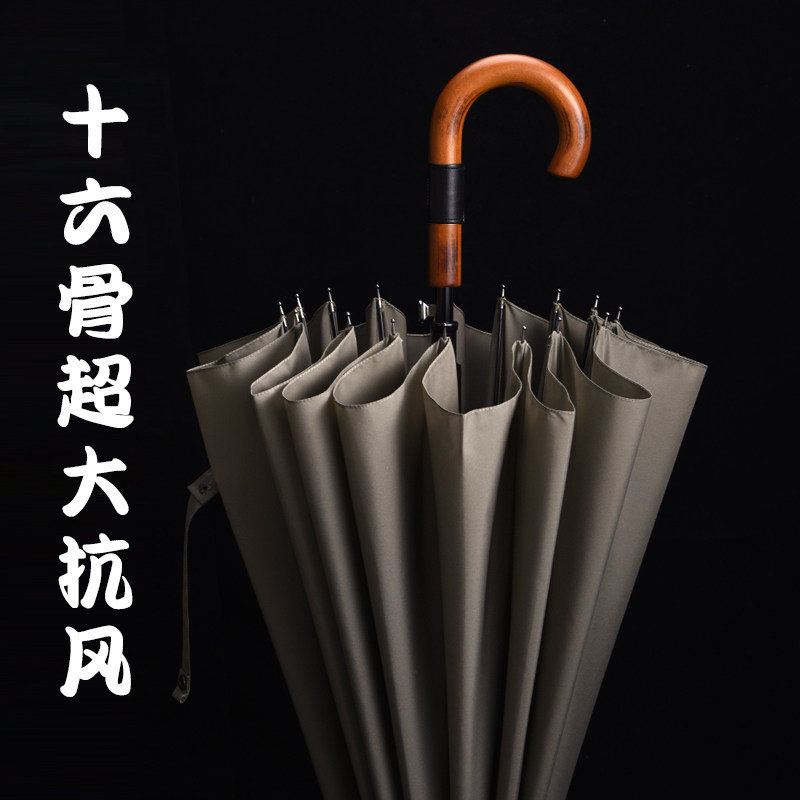 120cm出口长柄伞16骨超大商务防风加固雨P伞男双人复古自动长伞