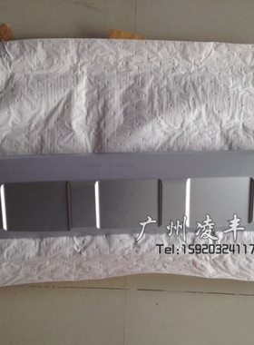 FJ酷路泽 前杠下群饰板 前杠下护板 装饰板