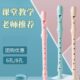 天鹅8孔高音C调竖笛小学生专用八孔六孔笛子6孔初学入门儿童乐器