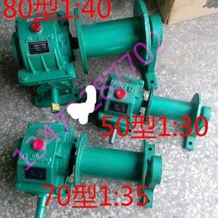 提升机输送带 WD型家用吊粮机带卷筒 变速箱蜗轮蜗杆速机齿轮箱