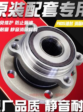 G/S//G//GA56G//适用G/前祺8GASGGA3S35GA/传3轴承S4S8轮GAS轮后5