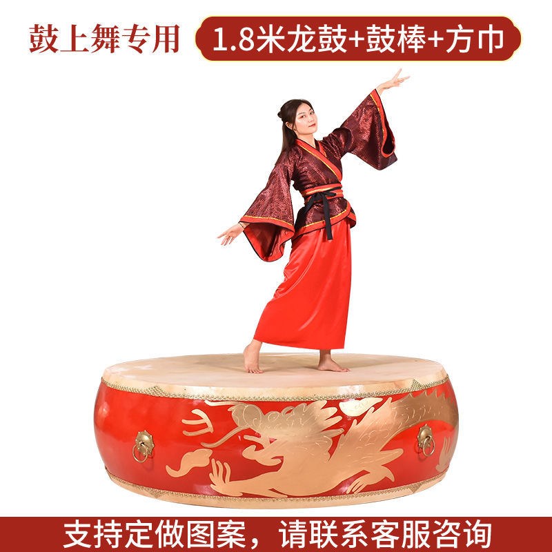 大鼓牛皮中国鼓上舞鼓武校用战鼓堂鼓立式大鼓P真牛皮跳舞蹈专用