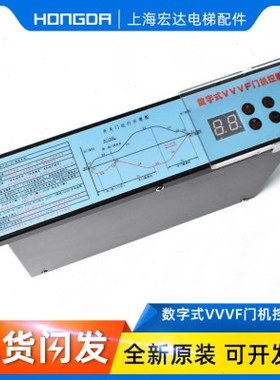 展鹏门机变频器数字式VVVF门机控制器FE-D3000-A-G1-V卧式立式盒