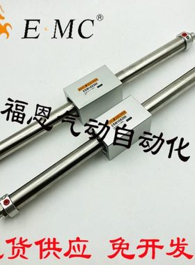 E·MC亿太诺磁偶式无杆气缸ESW20X50/100/150/200/250/300/400LB