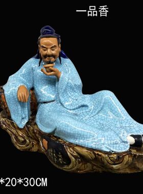 石湾公仔陶瓷陆羽品茶摆件茶馆茶室客厅客居摆设开业礼品招财饰品