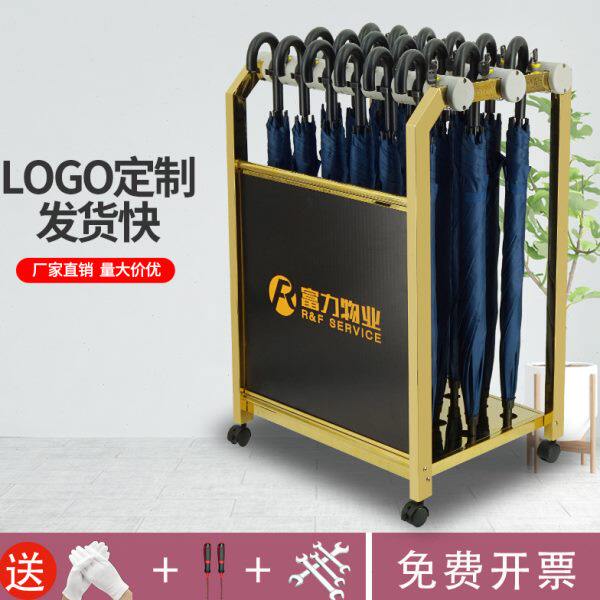 带锁雨伞收纳架沥水大容量雨伞架商用轻奢酒店大堂不锈钢置物架