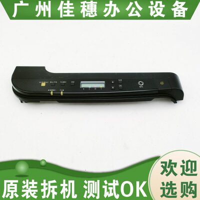 适用 原装 理光 SP C261DNw 面板 显示屏 原装拆机