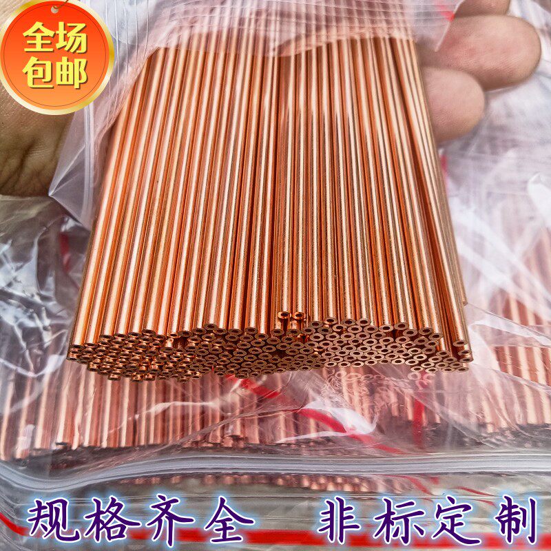 T2紫铜管 f软态毛细管 TU1精密红铜直管 仪器实验纯铜管定做制切