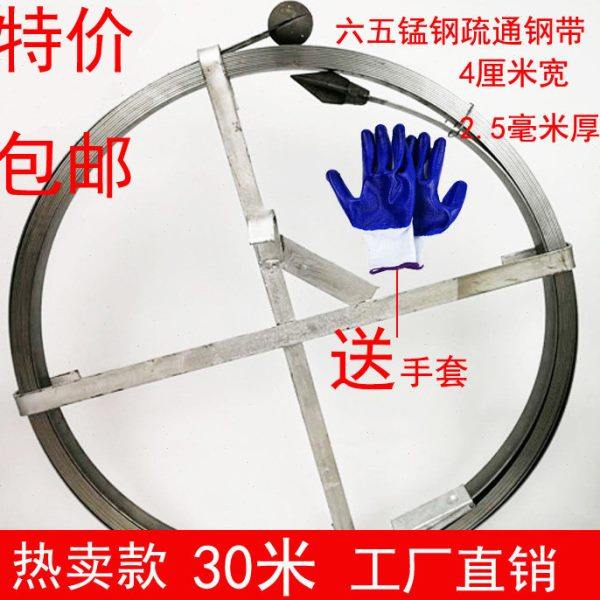 下水道疏通钢带通条铁片板主管道疏通器机窨井疏通工具4公分30米,家庭/个人清洁工具,管道疏通器,淘宝优惠券,粉丝福利购,淘宝优惠卷