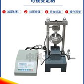 SRJ 置 3集料软弱颗粒试验机粗集料软弱颗粒试验仪集料软弱颗粒装