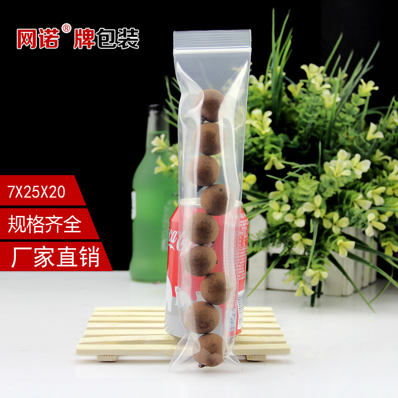 网诺牌 7ccm*25cm*20 长条形自封袋 包装收纳袋 保鲜袋 100只