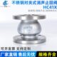 16C 304立式 16P HC41X 铸钢 不锈钢消声法兰止回阀 止回阀 逆止阀