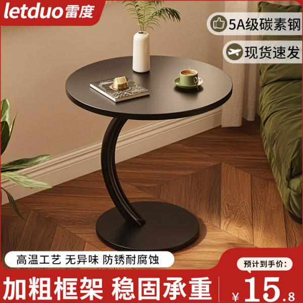 卧室床圆形头现代落地小型小边几桌沙发桌简约家用床边置物架边几