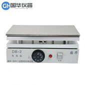2不锈钢电热板DB 常州国华仪器DB 4A数显实验室加热板
