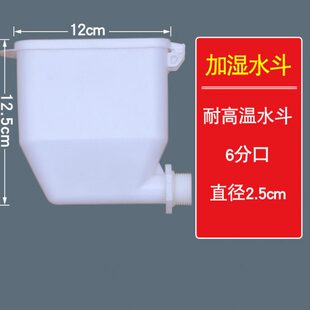 暖气片加水斗注水斗水暖气片配件大全电暖气片家用注水配件