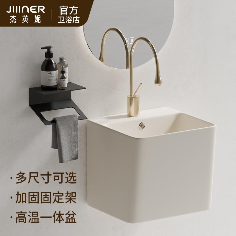 卫生间加深陶瓷挂盆阳台一体小y盆家用小户型挂墙式洗手盆洗漱台