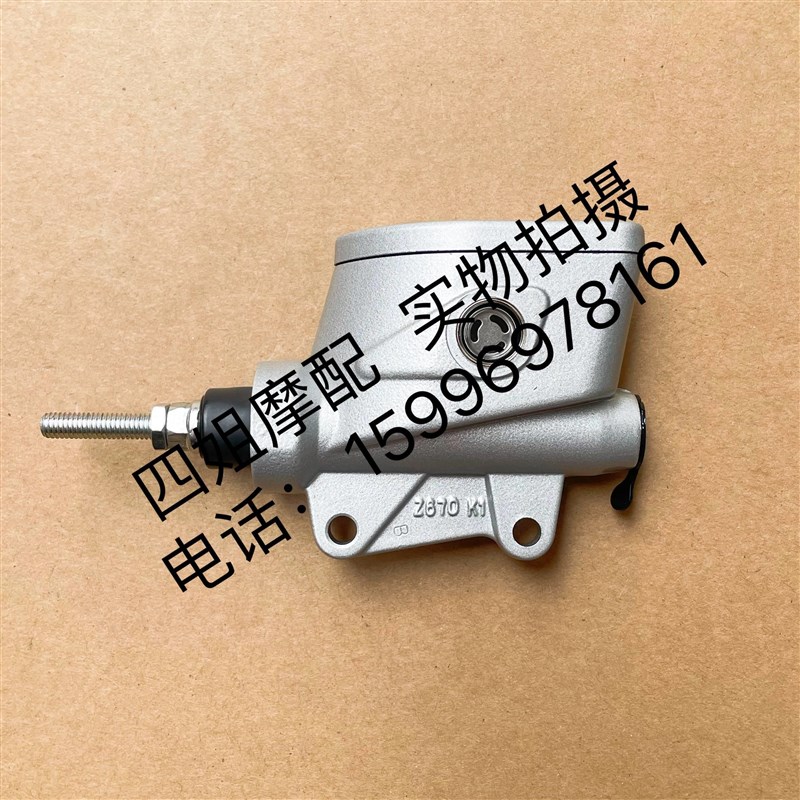 比亚乔阿普利亚 GPR125/150 APR150-VN 后刹车泵上泵 后碟刹上泵