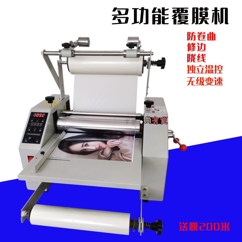 【独立温控】覆膜机热裱机钢棍冷热C自动双面A3压膜机防卷曲修边