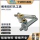 IMPA232281 232282帆布扣工具打孔工具手动打孔帆布冲232283