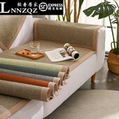 沙发垫新中式 2020夏季 沙发凉席垫夏天款 现代藤席沙发套罩防滑定做