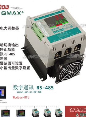 T-6/T-6L电力调整器TESHOW台松调功器导电电力调节器SCR功率调整